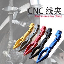 Ghost fire motorcycle modified wire clip electric scooter wire buckle third generation aluminum alloy code clip fixing bracket multi-angle