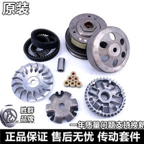 Applicable Time Star Fashion Star HJ100T-2-3-7 Front Drive Rear Belt Tuck Clutch
