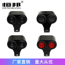 Motorcycle accessories aluminum alloy dual control switch headlight switch switch spotlight modified headlight switch hot sale