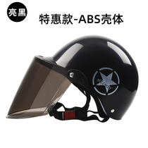 (Custom) Helmets Adult Electric Helmets Men and Women Motorcycle Helmets Riding Helmets Summer Helmets