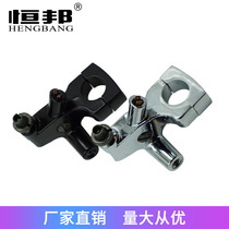 Motorcycle modification accessories large row mirror seat mirror code handlebar bracket Iron Horse VT600VT750 Sand City 400