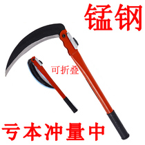 Agricultural sickle folding grass cutter household agricultural chain knife sickle weeding multifunctional manganese steel outdoor harvesting all steel