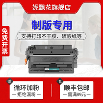 Suitable for HP 5200n toner cartridge hp5200 5200L 5200LX HP16A Q7516A toner cartridge Canon lbp-3500 3900 CRG-309 easy to add powder A3 printer toner cartridge