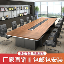 Chengdu office furniture conference table long table simple modern conference room large negotiation long bar Office table and chair combination