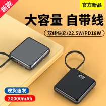 Official Flagship Store Charge Treasure 1000000 ultra-large and fast charging twenty thousand mAh large capacity 66w Bring your own line ultra-thin and portable suitable for Apple Huawei private mobile power supply