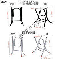 Table tripod simple folding table leg bracket table stand iron table stand stainless steel round table stand