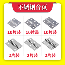 Stainless steel hinge 180 degrees flat open bearing hardware folding loose-leaf large full 1 inch 2 inch 3 inch room door cabinet door hinge