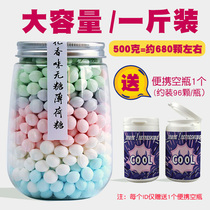(500g) Rose Fragrant Body Sugar No Sugar Mint Candy Kissing Sugar Long-lasting Cool Breath Fresh Take