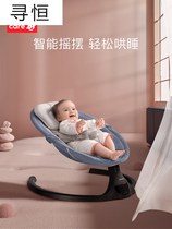 babycare coax baby artifact baby rocking chair electric comfort chair cradle bed baby with baby coax child to sleep