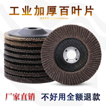 Micro angle grinder special 75mm three-inch grinding wheel cutting sheet 100 blade polishing sheet beauty seam piece diamond piece