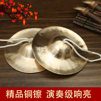 Gongs and drums musical instruments copper cymbals adults cymbals cymbals cymbals cymbals cymbals cymbals small cymbals professional cymbals Cymbals