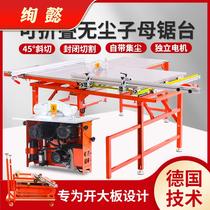 Dust-free defining a sawing woodworking table saw all-in-one saw table precise orbit push-pull table saw folding table