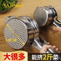 Water squeezer vegetable stuffing multifunctional drain artifact household kitchen vegetable stuffing vegetable dehydrator dumpling stuffing vegetable press