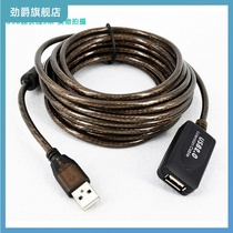  USB2 0 extension cable USB extension cable 5m USB extension cable with signal amplifier