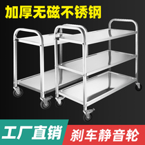 Thickened stainless steel dining car Retractable vegetable cart Hotel multi-function shelf Large commercial canteen delivery car
