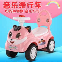 Children's car sneak four-wheel children can sit ride slide push around one year old twist car new electric