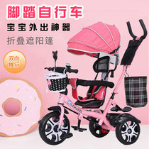 Child Tricycle Bike 1-3-6 Year Old Baby Trolley 5 Baby Bike Kid Baby Carrier Three Wheels