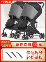 Twin baby stroller sitting left and right 2 stroller light folding 3 Double Double seat cart can lie down and split
