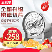 Small manual multifunctional potato slicing machine commercial cut lemon slices artifact lotus root fruit and vegetable milk tea shop fruit