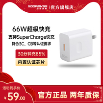 66W super fast to apply to Huawei mate40Pro charger P50 Nova8 Nova8 9Pro 8SE 8SE 8SE plug glory 60 50 V40 flash charge 6A