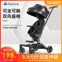 Baba mud slippery artifact V8 walking baby light folding children two-way trolley baby can sit and lie stroller