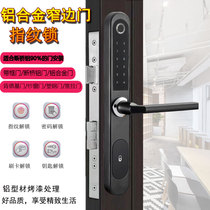 Broken Bridge aluminum fingerprint password swipe card electronic intelligent anti-theft lock courtyard sliding door push-pull alloy narrow frame door round handle