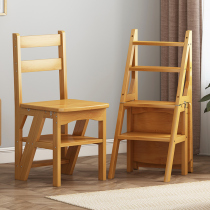 Creative ladder stool multi-functional folding stool household thickened solid wood three or four step climbing ladder indoor dual-use stair chair