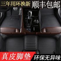 2019 Audi a4la6la3q3q5q5lq7a7q2a58 cashmere like car foot pad all around leather