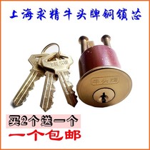  Minotaur brand lock core old-fashioned door lock two insurance 480 lock marbles door lock core Room door lock indoor and outdoor wooden door lock head