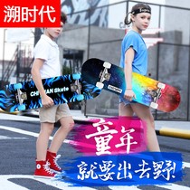 Four-wheel skateboard beginner child boy 6-12 years old 8-10 flat skating big boy 14 professional scooter
