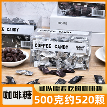 Original Black Coffee Hard Candy Beans Chew Instant Class Work Sleepy Candy Carthbe coffeecandy