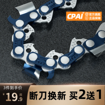 Chain saw chain 20 inch 18 inch German imported chainsaw chain 16 inch 12 inch universal gasoline saw logging saw accessories