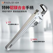 Pipe clamp clamp clamp clamp clamp clamp wrench universal larynplier pipe pipe wire pipe special household maintenance tool small