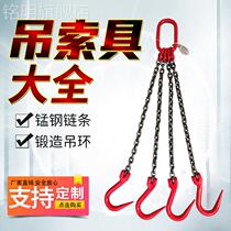 Lifting chain Hanging Steel Hook Large Opening Handling Hook Hanging Mould Hanging Ring Ring Link