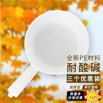 Thickened industrial plastic water spoon acid and alkali resistant water scoop