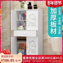 Bathroom locker rack floor floor toilet storage cabinet toilet bucket rack nail-free punching household
