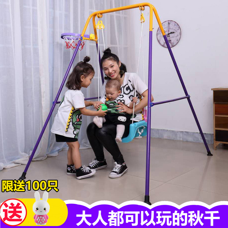 small baby rocking chair