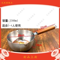 Wis choking oil small pot oil splashed noodles hot oil artifact oil small iron pot cooked oil container cast iron pot Mini small burning