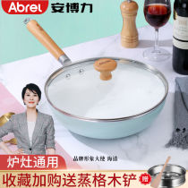 Anberi ceramic wok net red non-stick pan Flat-bottomed wok Household induction cooker special coal-fired gas stove is suitable