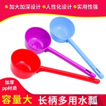 Long handle water scoop Household thickened kitchen long handle water scoop Large plastic water drift extended bath watering water spoon