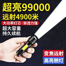 USB charging multifunctional small flashlight charging super bright waterproof long range outdoor home portable LED Mini