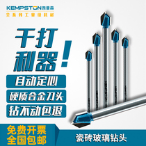 Capson tile glass drill bit dry concrete cement wall electric drill drilling multifunctional drill bit Triangle drill