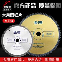 Gold Fields Professional Class Woodworking With Density Board Alloy Saw Blade 6 7 8 Inch 180 200x40 60 80 100t