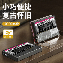 Custom logo Charging Treasure 1000000 Super Large Ultra Thin Portable 20000 mA Mobile Charging Treasure Suitable for Apple Huawei oppo Xiaomi vivo Official Flagship Store