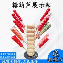 Ice-sugar gourd stalls shelf display plate insert table lollipop shelf grass target inserted ice sugar gourd display rack