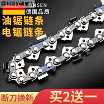 Oil drama series chain chain 38 teeth inch according to 9800 chain saw chain grinding machine multifunctional portable 20 chain saw