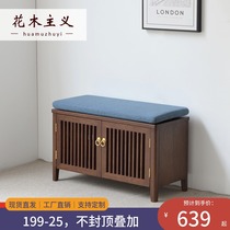 Shoes and stools admission stools home door-changing shoes stools storage new Chinese style simple and modern