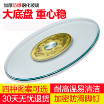 Dining table turntable tempered glass hotel large round table glass turntable base Round Table table rotating table home