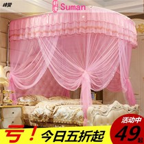 Mosquito Nets Home Three Doors Open 1518m Encrypted Flex 135 m Bed Stainless Steel Telescopic U Universal Mosquito Net
