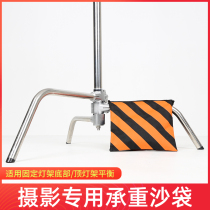 Lamp frame sandbag bicolor stripe film and TV sandbag photo shed magic leg aggravated canvas balance sandbag folding firmly